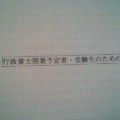 内容証明実務